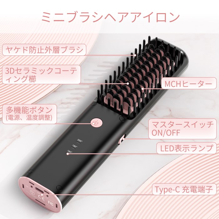 Bicidi ヘアアイロン コードレス ブラシアイロン Usb充電式 160 0 三段階温度調整 2600mah 収納ポーチ付き 携帯便利 コンパクト 家庭 旅行用 Tokumall 公式サイト シェア購入で買い物をお得に楽しく