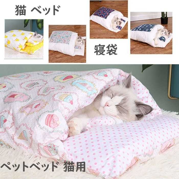 猫 ベッド 犬 ベッド ペットベッド 猫用 クッション 寝袋 キャットハウス 可愛い 大きい ペットハウス 猫グッズ ペット布団 あったか 筒型 布団 ソフト ふわふわ Tokumall 公式サイト シェア購入で買い物をお得に楽しく