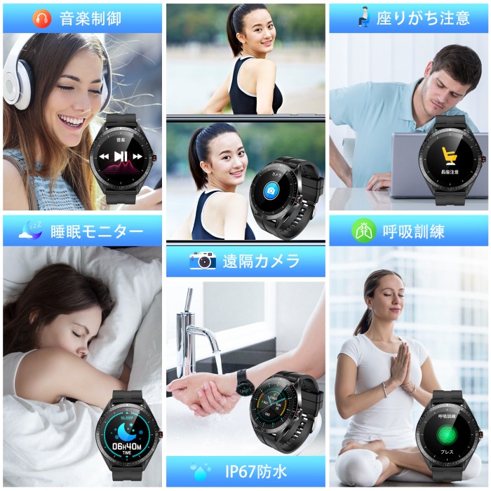 Bicidi Bluetooth 5 0 スマートウォッチ 1 3インチ 電話着信通知 Line通知 多運動モード 音楽 カメラ制御 天気予報 タイマー 目覚まし時計 Ip67防水 220mah大容量 Iphone Android対応 Tokumall 公式サイト シェア購入で買い物をお得に楽しく