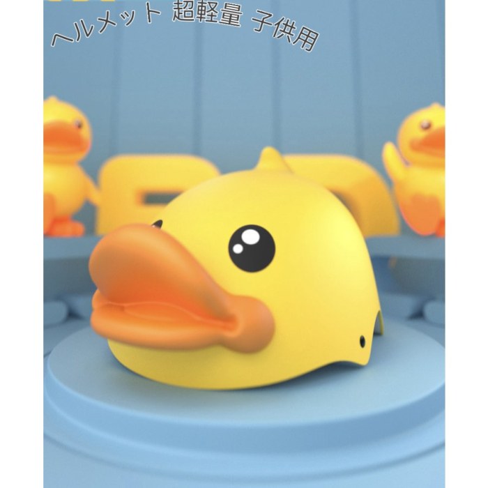 キッズ用アヒルヘルメット 可愛い 自転車 安全 子供 サイクリング B Duck Tokumall 公式サイト シェア購入で買い物をお得に楽しく
