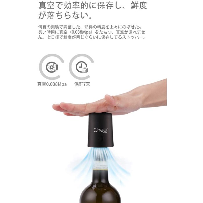 Cheermoda チーアモーダ ワインストッパー ワインセーバー ワイン栓 ワイングッズ 真空で鮮度を長く保存 縦横で置いてもok 日付機能 保存期間が分かる カラフル4色 酸化防止 ワインキャップ ボトルストッパー 使用方法簡単 便利 ギフトも最適 クリスマスプレゼント