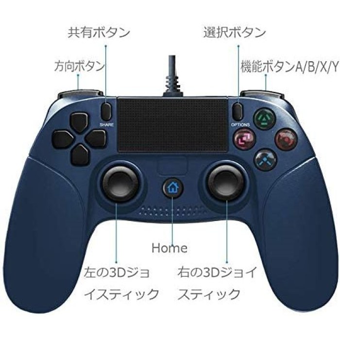 PS4 コントローラー有線 ゲームコントローラー ゲームパッド最新版システム対応 人間工学 USB接続 (PS4 PS3 PC 対応) 日本語説明書付き AIB-7988 - Tokumall 公式サイト|シェア購入で買い物をお得に楽しく PS4 コントローラー有線 ゲームコントローラー ゲームパッド最新版システム対応 人間工学 USB接続 (PS4 PS3 PC 対応) 日本語説明書付き AIB-7988 - Tokumall 公式サイト|シェア購入で買い物をお得に楽しく